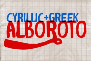 Alboroto: A Handmade Script Font That Elevates Digital Branding